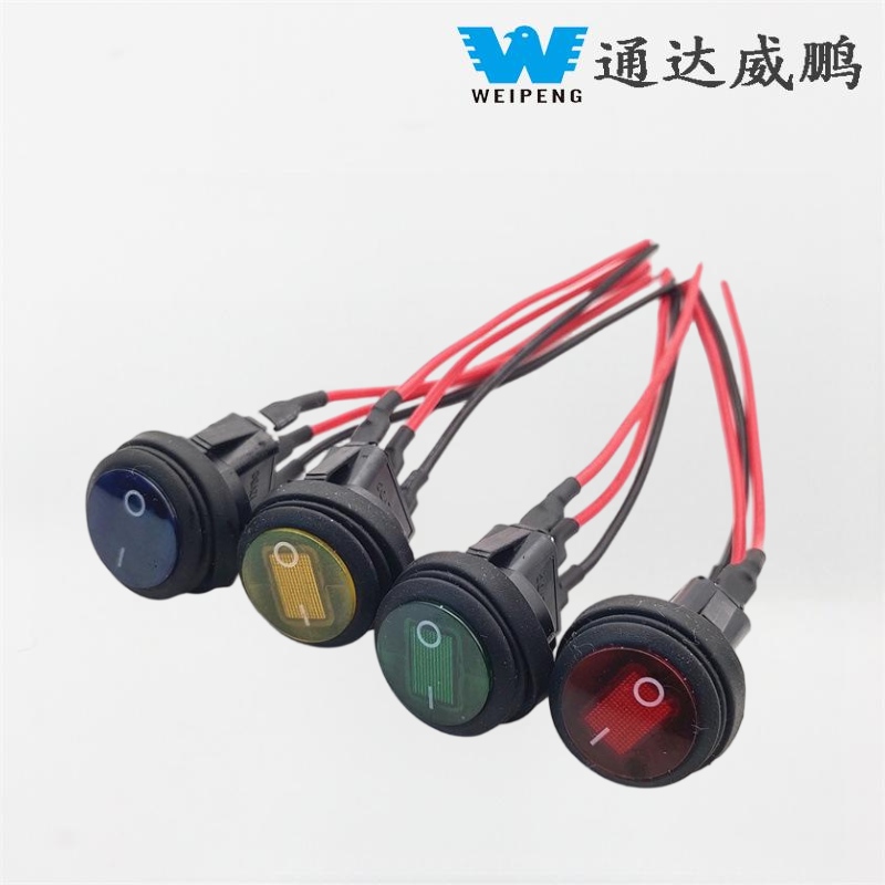 12V 20A ümmargune klahv juhtmetega toitelüliti